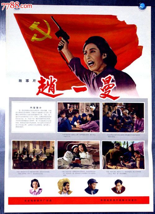 快速办理高中文凭